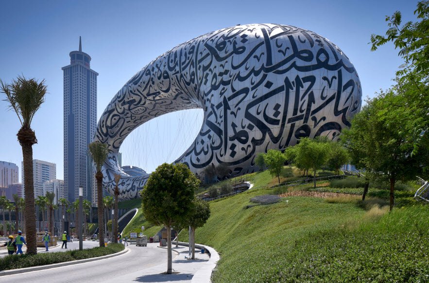 Museum of the Future